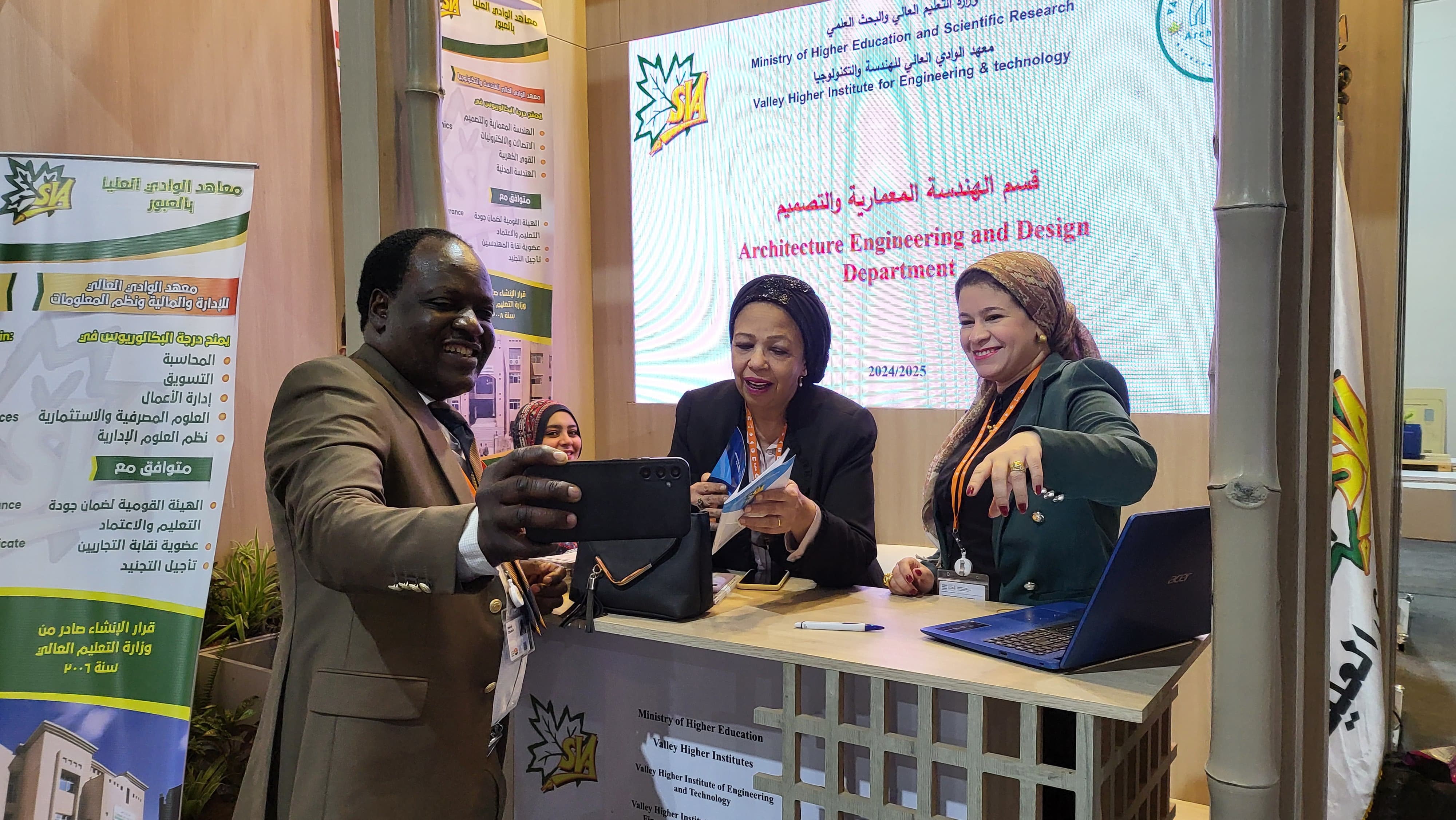 المنتدي الحضري العالمي الثاني عشر (12)